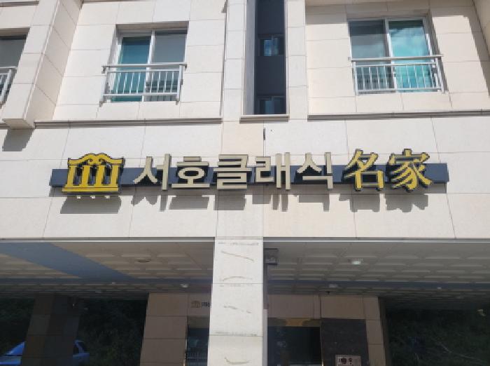 대구 동구 신서동 오피스텔 경매 물건 사진 4 · 2025타경9268