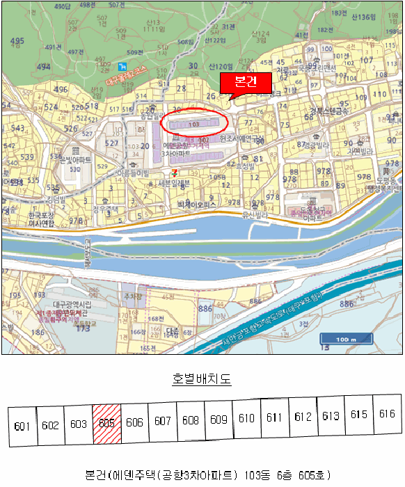 대구 동구 도동 아파트 경매 물건 사진 4 · 2025타경9306
