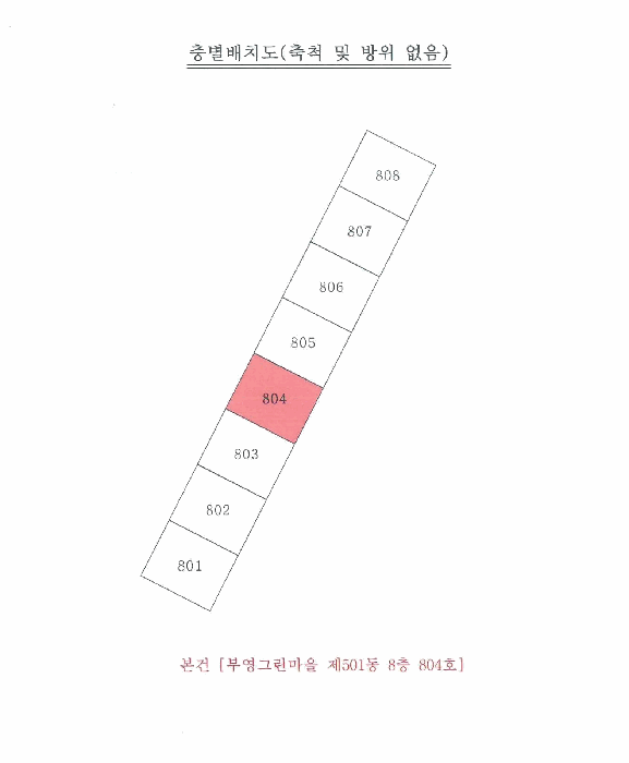 경북 경산시 사동 아파트 경매 물건 사진