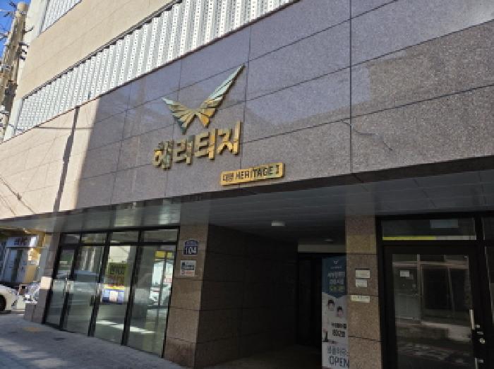 대구 남구 대명동 아파트 경매 물건 사진 2 · 2025타경9379