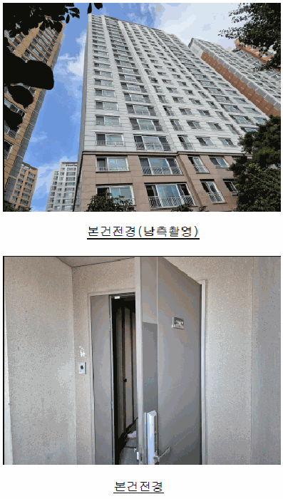 경북 경산시 중방동 아파트 경매 물건 사진 6 · 2025타경9407