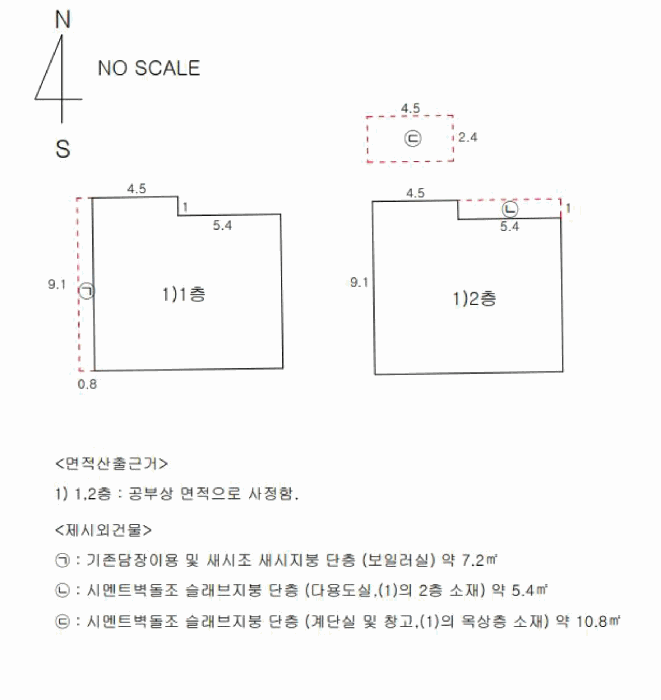 대구 북구 태전동 단독주택다가구 경매 물건 사진 2 · 2025타경9410