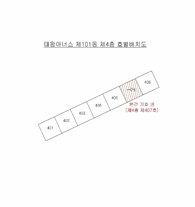 대구 수성구 황금동 아파트 경매 물건 사진 6 · 2025타경9421