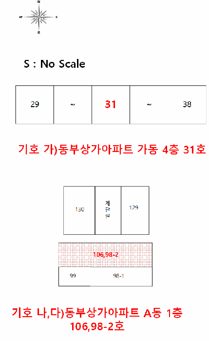 대구 중구 동인동4가 근린생활시설 경매 물건 사진 4 · 2025타경9441