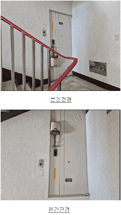 대구 수성구 신매동 아파트 경매 물건 사진 5 · 2025타경9456