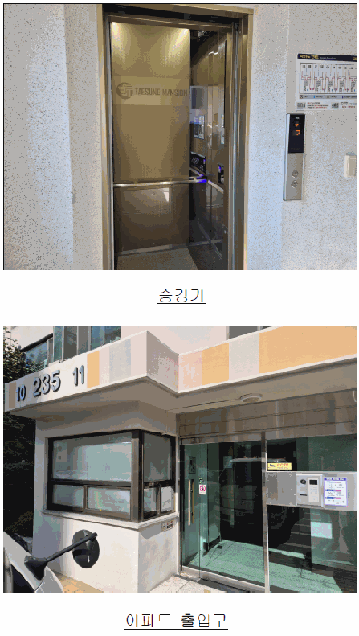 대구 수성구 신매동 아파트 경매 물건 사진 6 · 2025타경9456