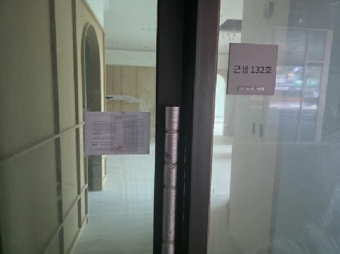 대구 수성구 두산동 근린시설 경매 물건 사진 2 · 2025타경9472
