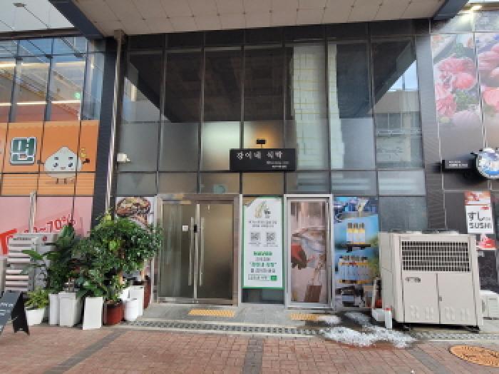 대구 동구 신서동 상가,오피스텔,근린시설 경매 물건 사진