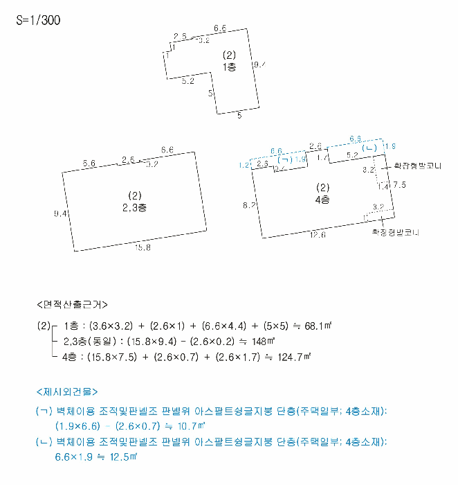 경북 경산시 중방동 단독주택다가구 경매 물건 사진 4 · 2025타경9495