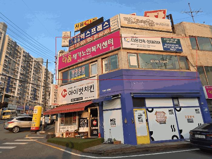 경북 경산시 진량읍 근린생활시설 경매 물건 사진 4 · 2025타경9518