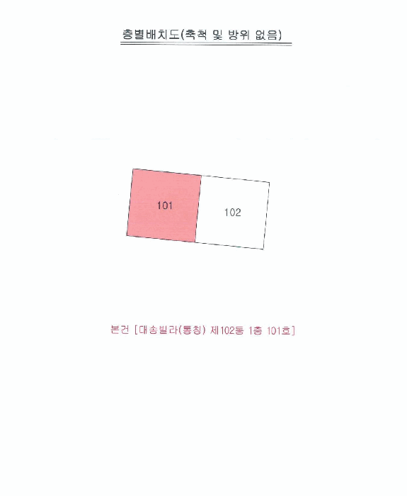 대구 수성구 만촌동 연립주택,다세대,빌라 경매 물건 사진 4 · 2025타경9530
