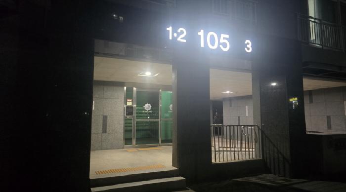 경북 칠곡군 왜관읍 아파트 경매 물건 사진