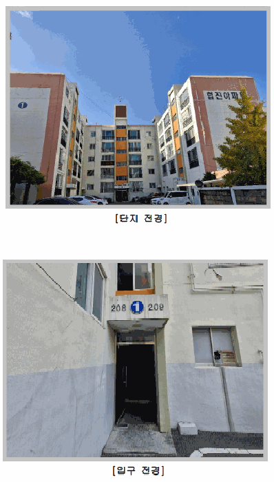 대구광역시 북구 복현동 430 4층508호 아파트 경매 물건 사진