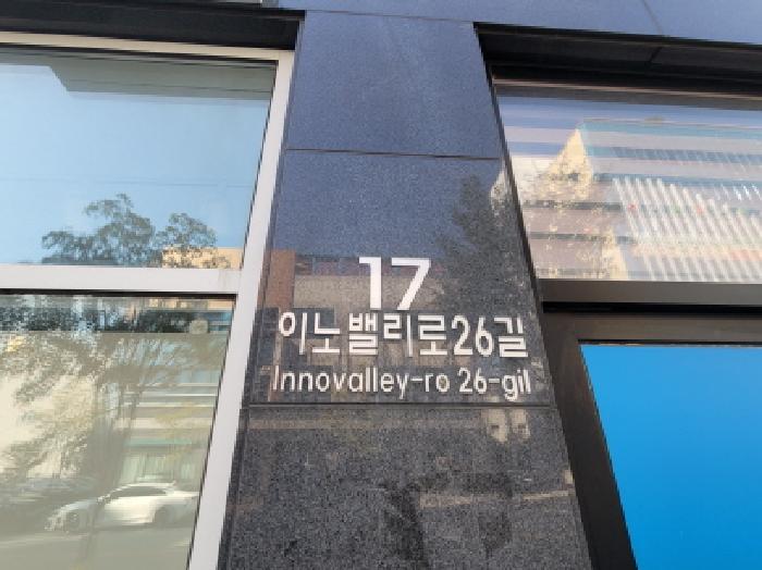 대구 동구 각산동 상가,오피스텔,근린시설 경매 물건 사진
