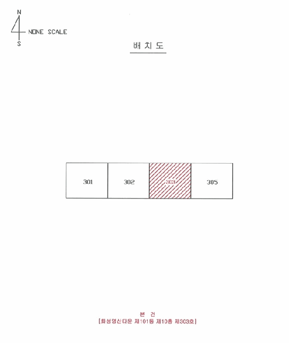 대구 동구 지묘동 아파트 경매 물건 사진 5 · 2025타경9568