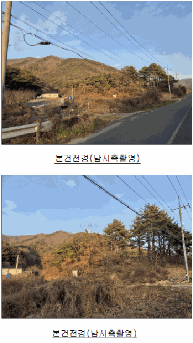 경북 영천시 임고면 임야 경매 물건 사진 6 · 2025타경9575