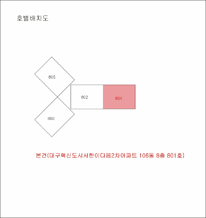 대구 동구 각산동 아파트 경매 물건 사진 3 · 2025타경9576