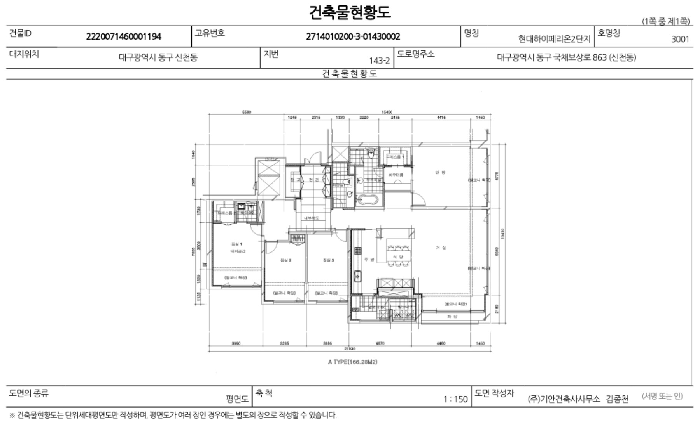 대구 동구 신천동 아파트 경매 물건 사진 3 · 2025타경9588
