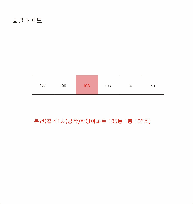 대구 북구 읍내동 아파트 경매 물건 사진 2 · 2025타경9596
