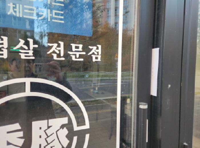 대구 북구 연경동 상가,오피스텔,근린시설 경매 물건 사진 2 · 2025타경9601
