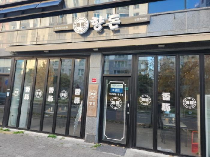 대구 북구 연경동 상가,오피스텔,근린시설 경매 물건 사진 3 · 2025타경9601