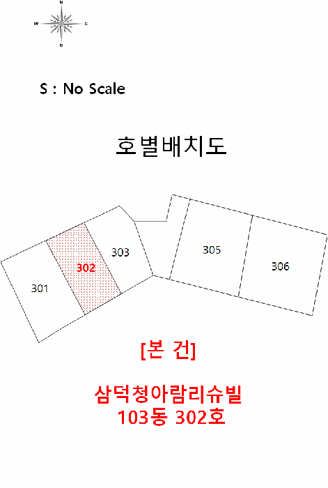 대구 중구 아파트 경매 물건 사진 3 · 2025타경9627
