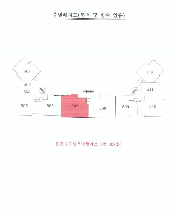 대구 수성구 아파트 경매 물건 사진 4 · 2025타경9659
