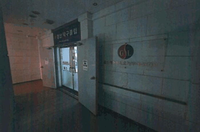 경북 경산시 진량읍 근린시설 경매 물건 사진 5 · 2025타경9664