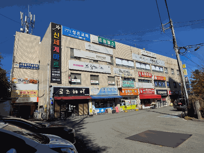 경북 경산시 진량읍 아파트 경매 물건 사진