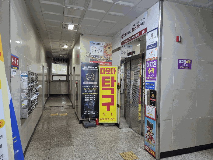 대구 동구 율하동 상가,오피스텔,근린시설 경매 물건 사진 3 · 2025타경9694