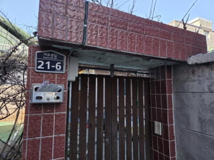 대구 남구 대명동 단독주택다가구 경매 물건 사진 2 · 2025타경9710