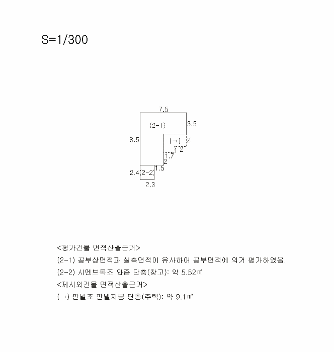 대구 남구 대명동 단독주택다가구 경매 물건 사진 5 · 2025타경9710