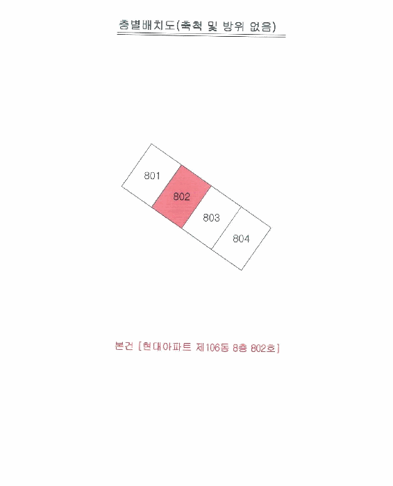 경북 칠곡군 북삼읍 아파트 경매 물건 사진 2 · 2025타경9731