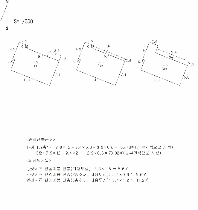 대구 수성구 지산동 단독주택다가구 경매 물건 사진 3 · 2025타경9737