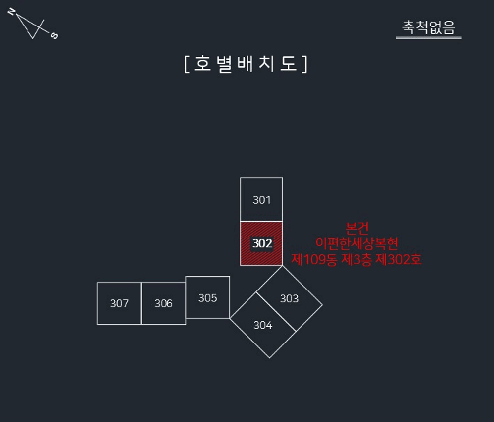 대구 북구 복현동 아파트 경매 물건 사진 5 · 2025타경9754