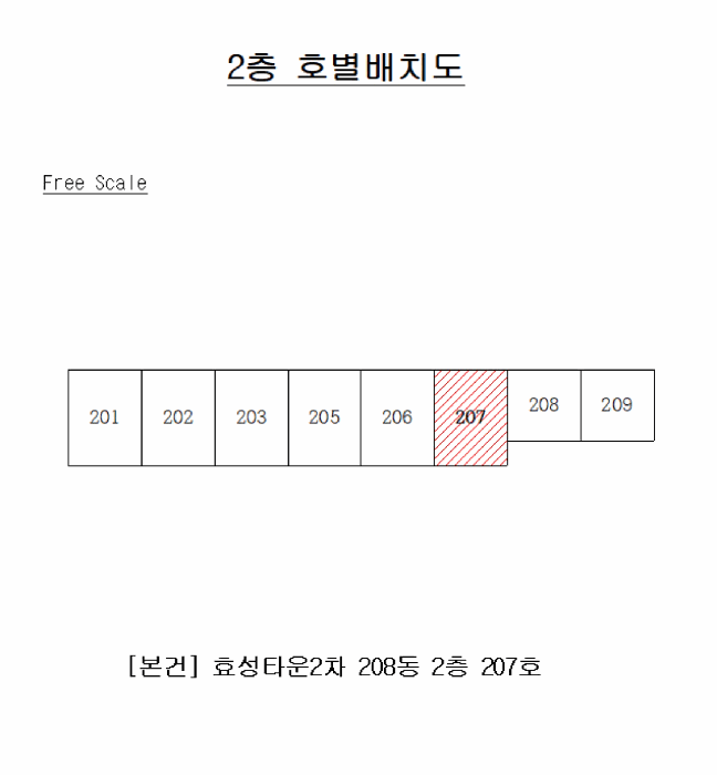 대구 남구 봉덕동 아파트 경매 물건 사진 3 · 2025타경9767