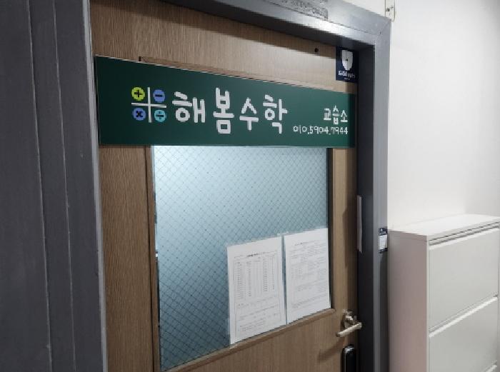 대구 수성구 범어동 상가,오피스텔,근린시설 경매 물건 사진 2 · 2025타경9777