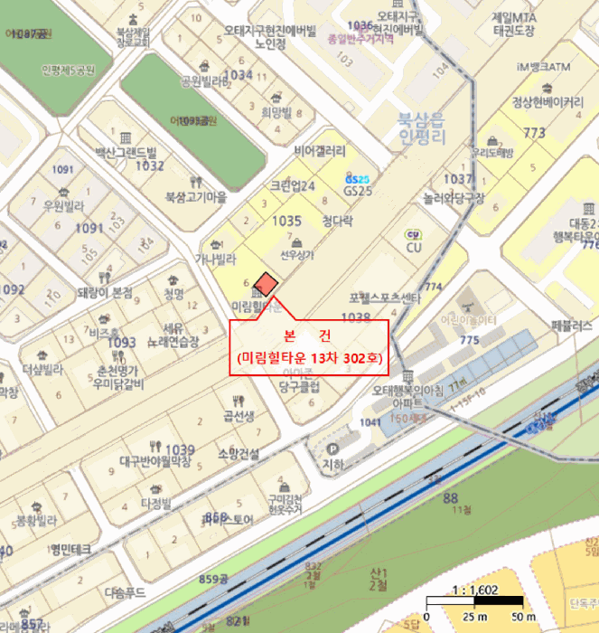 경북 칠곡군 북삼읍 아파트 경매 물건 사진 3 · 2025타경9789