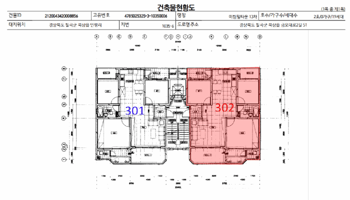 경북 칠곡군 북삼읍 아파트 경매 물건 사진 2 · 2025타경9789