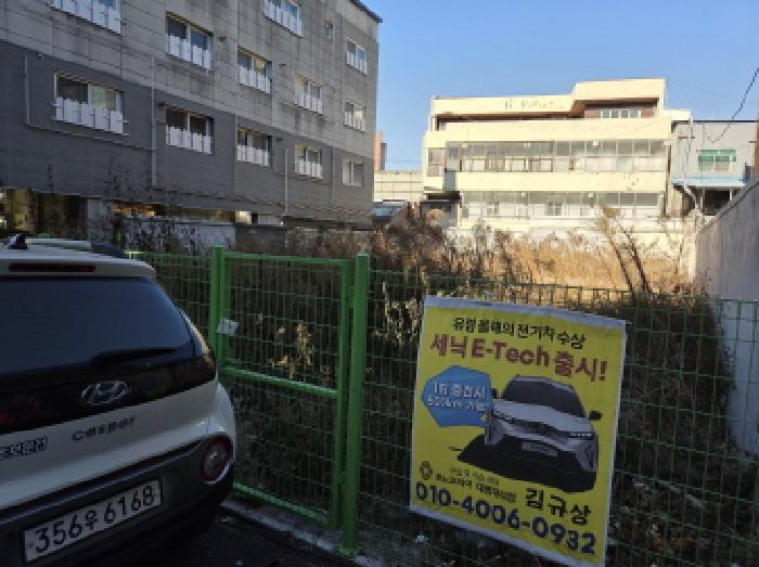 대구 남구 대명동 대지,임야,전답 경매 물건 사진 2 · 2025타경9822
