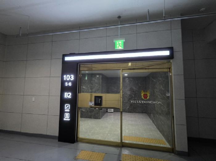 대구 동구 신천동 아파트 경매 물건 사진