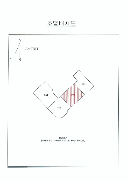 대구 북구 사수동 아파트 경매 물건 사진 5 · 2025타경9934