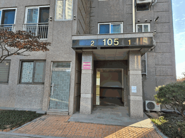 대구 동구 신서동 아파트 경매 물건 사진 5 · 2025타경9970