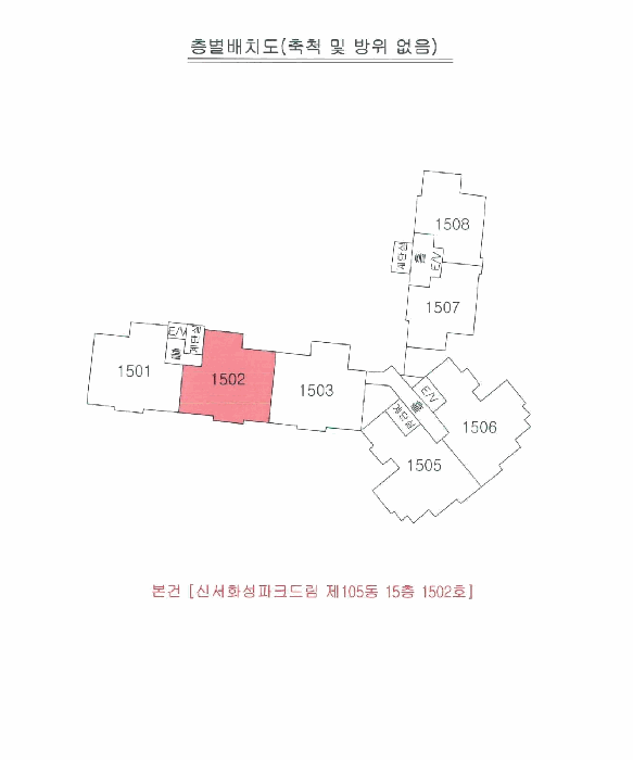 대구 동구 신서동 아파트 경매 물건 사진 2 · 2025타경9970