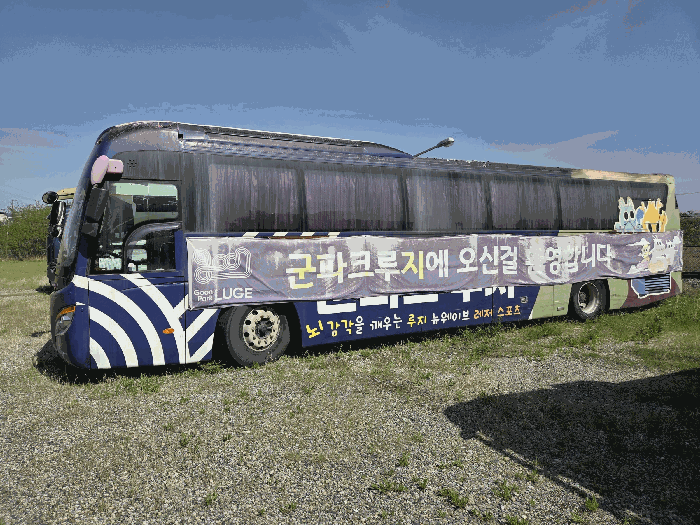 경북 청도군 삼신리 승합차 경매 물건 사진 4 · 2026타경100090