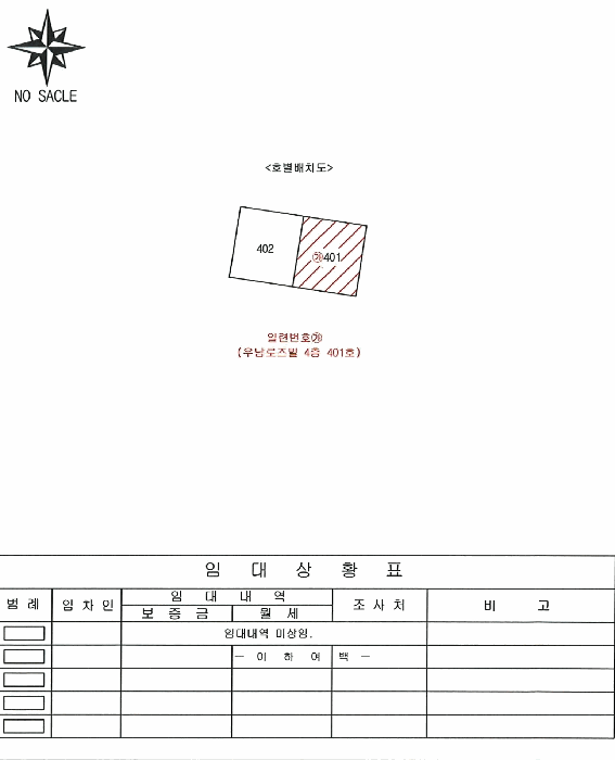 대구 수성구 연립주택,다세대,빌라 경매 물건 사진 3 · 2026타경100102