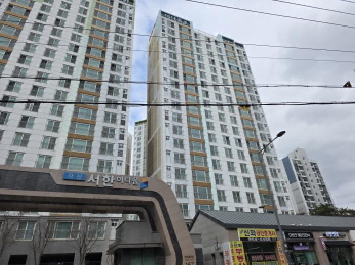 대구 동구 각산동 아파트 경매 물건 사진