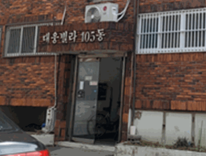 대구 동구 신평동 다세대 경매 물건 사진 6 · 2026타경100504