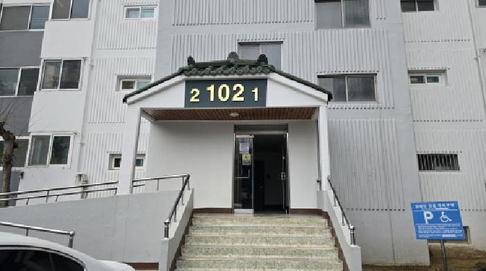 대구 북구 태전동 아파트 경매 물건 사진