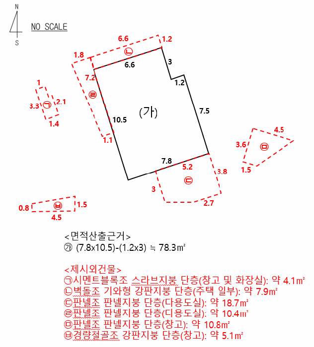 경북 영천시 문내동 단독주택 경매 물건 사진 3 · 2026타경100583